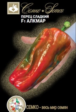 Перец сладкий Алкмар F1 (СЕМКО), 5 шт.