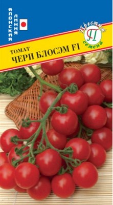 Томат  Черри Блосэм F1 (Sakata Япония) 5 шт. 1111105 - фото 4819