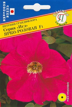 Петуния грандифлора Игл Ярко-розовая F1 (Япония) 10 др. 1410589 - фото 4938