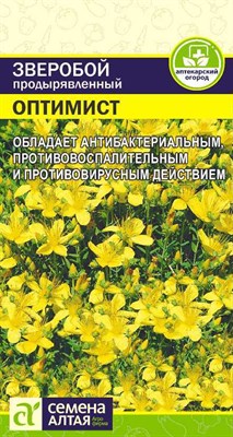 Зверобой продырявленный Оптимист (Семена Алтая) 0,1 гр. 1310042 - фото 5019