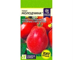 Томат Молодчина (Семена Алтая) 0,05 гр. 1110815 - фото 5202