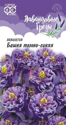 Аквилегия Башня темно-синяя, обыкновенная (ГАВРИШ) 0,05 г. 1410005 - фото 5281