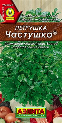 Петрушка листовая Частушка (АЭЛИТА) 2 гр. 1310094 - фото 5478