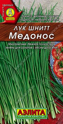 Лук шнитт Медонос (АЭЛИТА) 0,5 гр. 1110280 - фото 5624