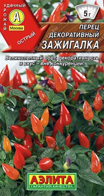 Перец декоративный Зажигалка (АЭЛИТА) 15 шт. 1110458 - фото 5657