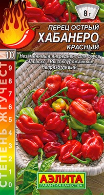 Перец острый Хабанеро красный (АЭЛИТА) 20 шт. 1110464 - фото 5663