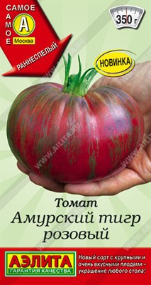 Томат Амурский тигр розовый (АЭЛИТА) 15 шт. 1110685 - фото 5712