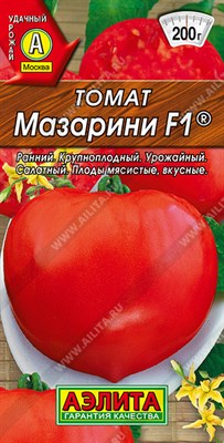 Томат Мазарини F1 (АЭЛИТА) 10 шт. 1110800 - фото 5742