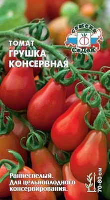 Томат Грушка консервная  (СЕДЕК) 0,1 гр. 1110667 - фото 5944