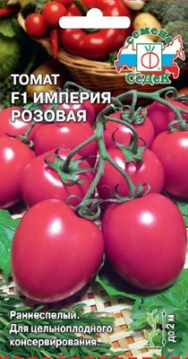 Томат Империя Розовая F1  (СЕДЕК) 0,05 гр. 1110730 - фото 5952