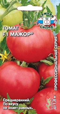 Томат Мажор F1   (СЕДЕК) 0,05 гр. 1110806 - фото 5958