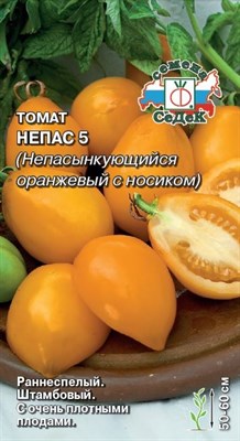 Томат Непас 5 Непасынкующийся оранжевый с носиком (СЕДЕК) 0,1 гр. 1110824 - фото 5965