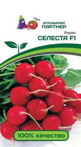 Редис Селеста F1 (ПАРТНЕР), 1 гр.