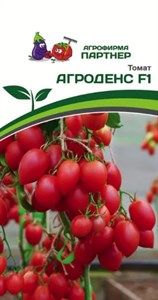 Томат Агроденс F1 (ПАРТНЕР), 0,05 гр.