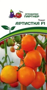 Томат Артистка F1 (ПАРТНЕР), 0,05 гр.