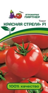 Томат Красная стрела+ F1 (ПАРТНЕР) 0,05 гр.