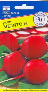 Редис  Мелито F1 (Hazera Израиль) 1 гр. 1111076