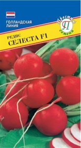 Редис  Селеста F1 (Enza Zaden Нидерланды) 1 гр. 1111079