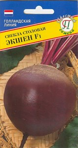 Свекла  Экшен F1 (Bejo Zaden Нидерланды) 1 гр. 1111086