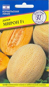 Дыня  Мирон F1 (Hazera Израиль) 3 шт. 1210063