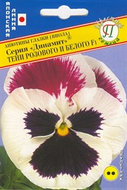 Виола (Анютины глазки)  Динамит Тени розового и белого  F1 (Япония) 10 шт. 1410518