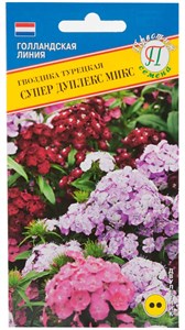 Гвоздика турецкая Супер Дуплекс смесь F1 (Нидерланды) 0,1 гр. 1410526