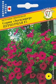 Петуния ампельная Эксплорер Пурпурная F1 (Япония) 5 др. 1410574