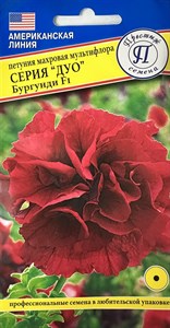 Петуния махровая мультифлора Дуо Бургунди F1 (США) 10 др. 1410622