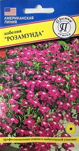 Лобелия кустовая Розамунда  (США) 0,05 гр. 1410638