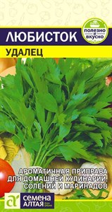 Любисток Удалец (Семена Алтая) 0,2 гр. 1310057