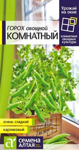 Горох овощной Комнатный (Семена Алтая) 10 гр. 1110046