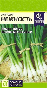 Лук батун Нежность (Семена Алтая) 1 гр. 1110237