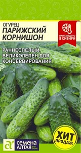 Огурец Парижский Корнишон (Семена Алтая) 0,5 гр. 1110421