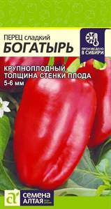 Перец сладкий Богатырь (Семена Алтая) 0,2 гр. 1110496