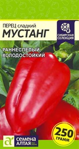 Перец сладкий Мустанг (Семена Алтая) 0,1 гр. 1110533