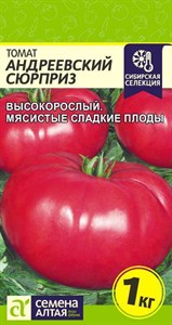 Томат Андреевский Сюрприз (Семена Алтая) 0,05 гр. 1110686