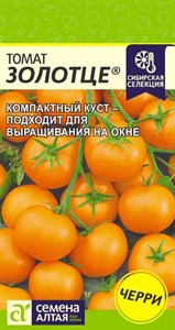 Томат Золотце (Семена Алтая) 0,05 гр. 1110759