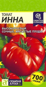 Томат Инна (Семена Алтая) 0,05 гр. 1110764