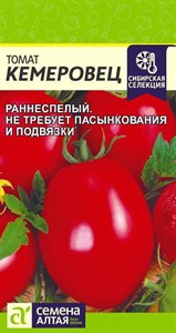 Томат Кемеровец (Семена Алтая) 0,05 гр. 1110774