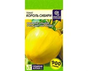 Томат Король Сибири (Семена Алтая) 0,05 гр. 1110782