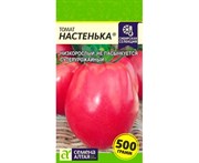 Томат Настенька (Семена Алтая) 0,05 гр. 1110817