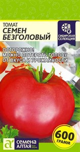 Томат Семен Безголовый (Семена Алтая) 0,05 гр. 1110901