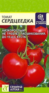 Томат Сердцеедка (Семена Алтая) 5 шт. 1110905