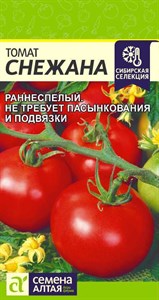 Томат Снежана (Семена Алтая) 0,05 гр. 1110915