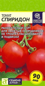 Томат Спиридон (Семена Алтая) 0,05 гр. 1110918