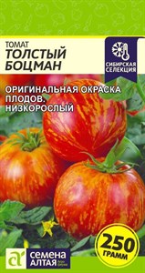 Томат Толстый Боцман (Семена Алтая) 0,05 гр. 1110930