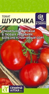 Томат Шурочка (Семена Алтая) 0,05 гр. 1111109