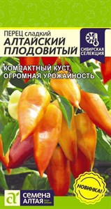 Перец сладкий Алтайский Плодовитый (Семена Алтая) 0,1 гр. 1111110