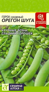 Горох сахарный Орегон Шуга (Семена Алтая) 10 гр. 1110048