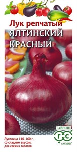 Лук репчатый Ялтинский красный (ГАВРИШ) 0,2 гр. 1110270